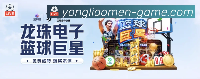 永利澳门官网官方平台发展历程